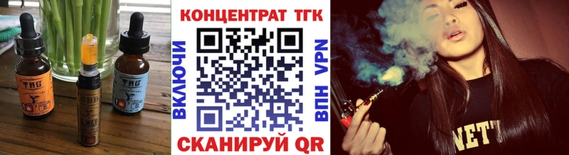 Печенье с ТГК марихуана  дарнет шоп  mega как зайти  Новоуральск 