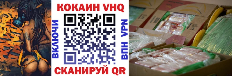 COCAIN Колумбийский Новоуральск
