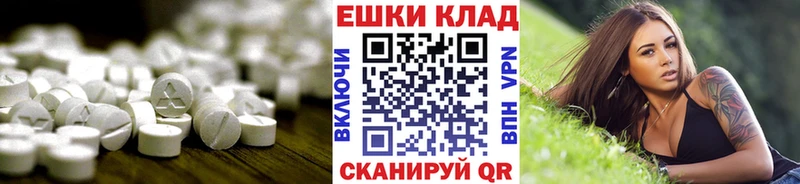 закладки  Новоуральск  Ecstasy 250 мг 