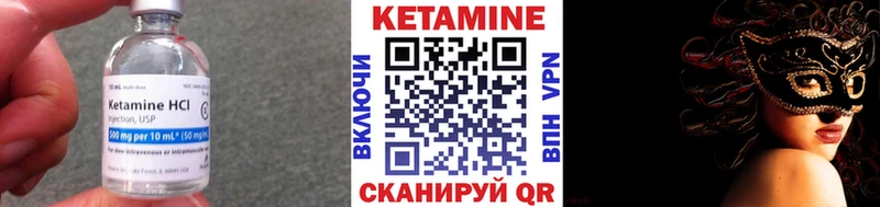 KRAKEN вход  Новоуральск  КЕТАМИН ketamine 