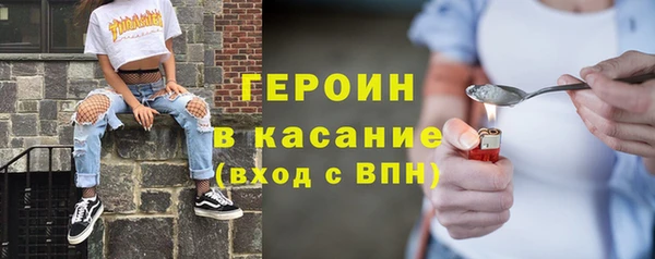 экстази Алексин