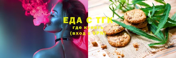экстази Алексин