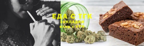 экстази Алексин