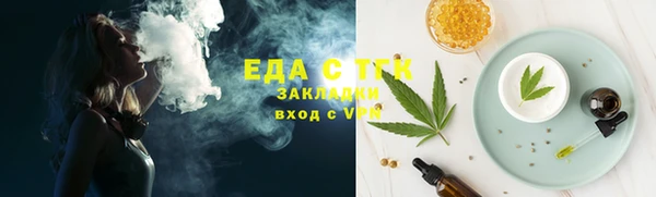 мефедрон Алзамай
