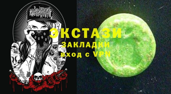экстази Алексин