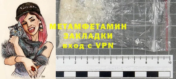 мефедрон Алзамай