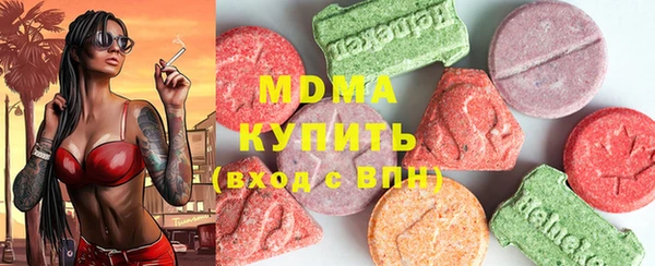 мефедрон Алзамай
