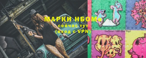 мефедрон Алзамай