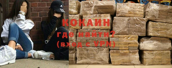 мефедрон Алзамай