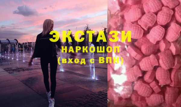 кристаллы Нягань