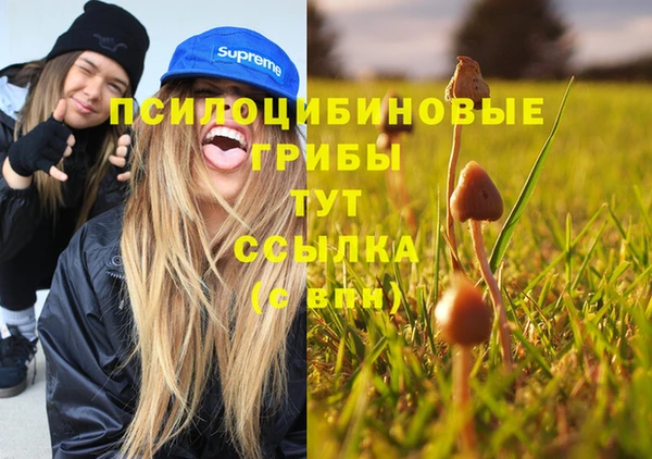 мефедрон Алзамай