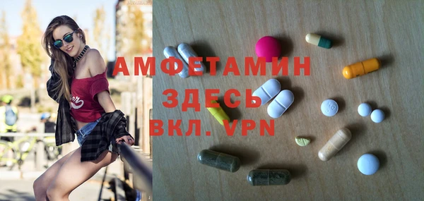 мефедрон Алзамай