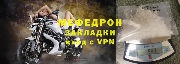 метамфетамин Абдулино