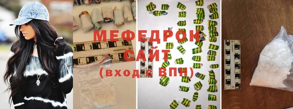 меф Нязепетровск