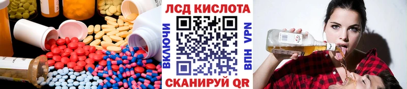 LSD-25 экстази кислота купить наркотик Новоуральск