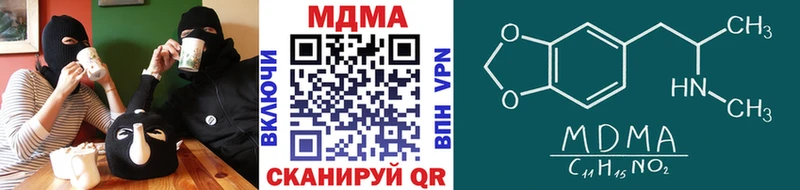 дарнет шоп  Новоуральск  MDMA молли 