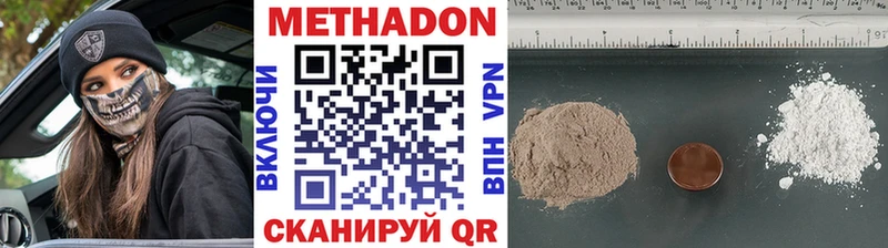 МЕТАДОН кристалл  купить наркотики сайты  дарк нет как зайти  Новоуральск  omg ТОР 