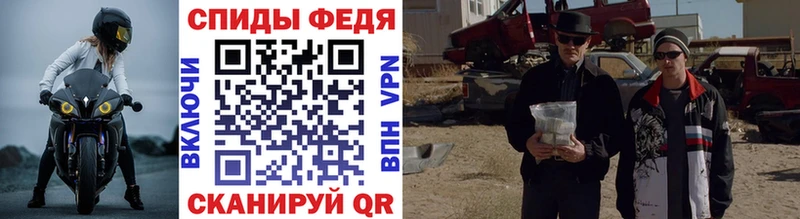 купить наркоту  Новоуральск  Первитин винт 