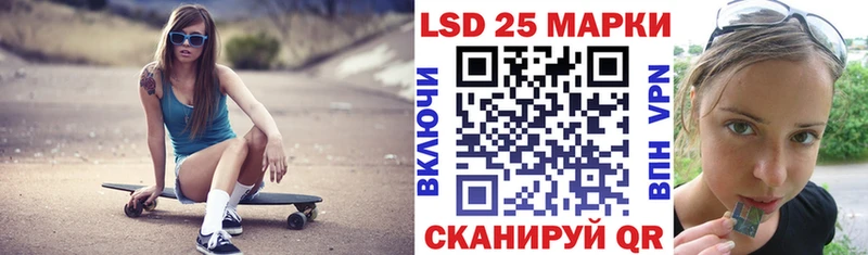 Марки 25I-NBOMe 1,8мг  blacksprut tor  Новоуральск 