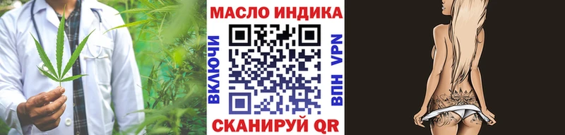 нарко площадка Telegram  Новоуральск  ТГК гашишное масло  купить наркотик  mega ONION 