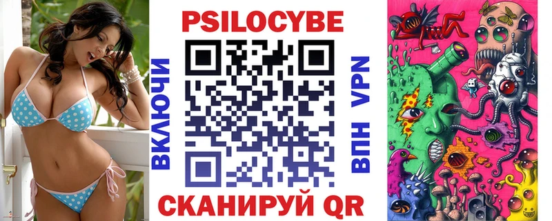 Галлюциногенные грибы мицелий  блэк спрут маркетплейс  Новоуральск 