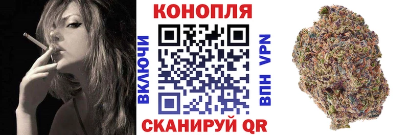 МАРИХУАНА тримм  Новоуральск 